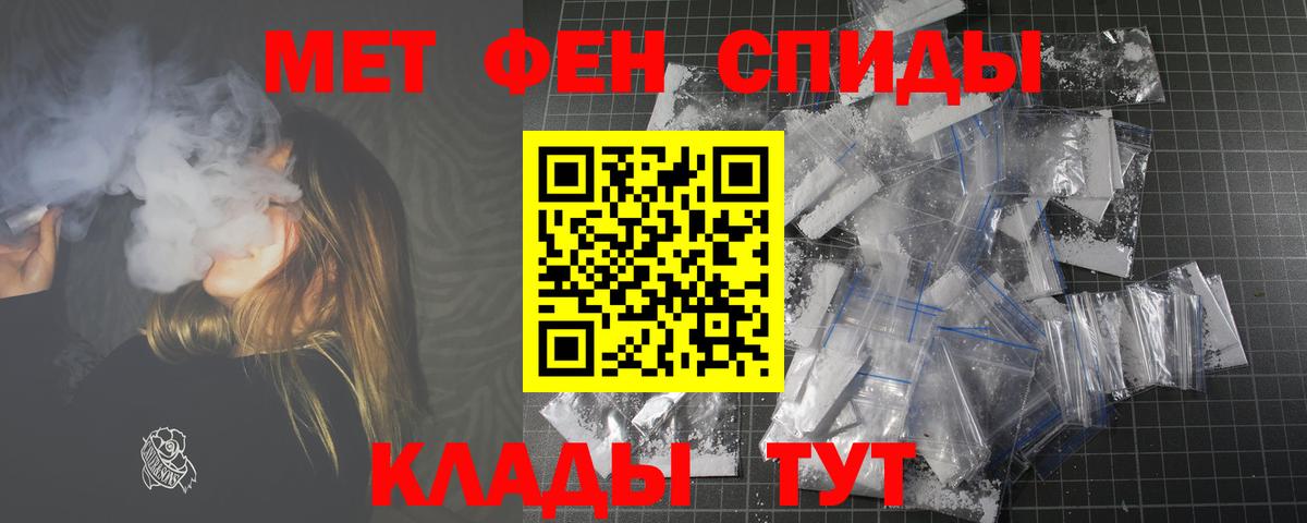 Амфетамин Premium  АМФЕТАМИН  Заинск  Вход с VPN 