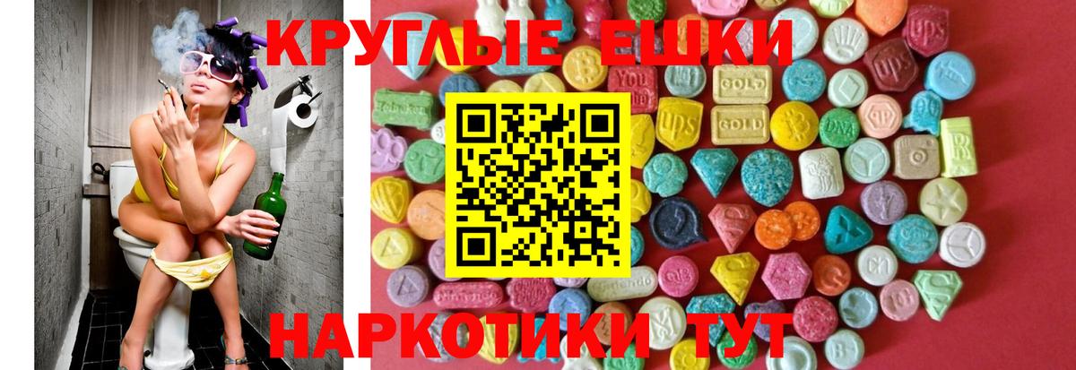 ЭКСТАЗИ Punisher Заинск