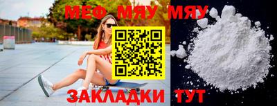 кокаин премиум Ярцево