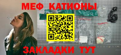 кокаин премиум Ярцево