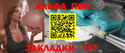 кокаин премиум Ярцево