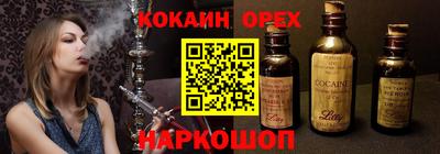 гашишное масло Ярославль