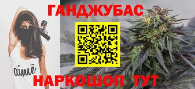 мяу мяу кристалл Янаул