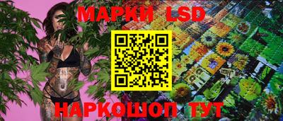 мяу мяу кристалл Янаул
