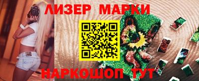 кокаин премиум Ярцево