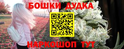 гашишное масло Ярославль