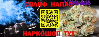 кокаин премиум Ярцево