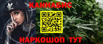 гашишное масло Ярославль