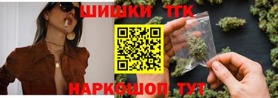 кокаин премиум Ярцево