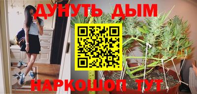 гашишное масло Ярославль