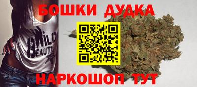 гашишное масло Ярославль
