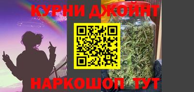 гашишное масло Ярославль