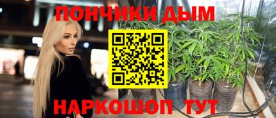 мяу мяу кристалл Янаул