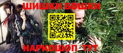 гашишное масло Ярославль