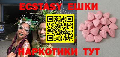 мяу мяу кристалл Янаул