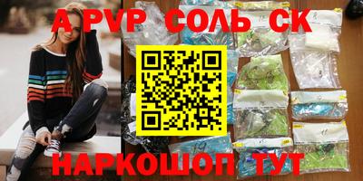 гашишное масло Ярославль