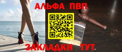 гашишное масло Ярославль
