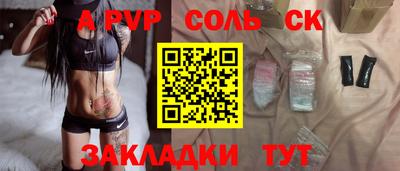 мяу мяу кристалл Янаул