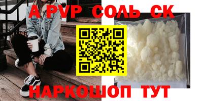кокаин премиум Ярцево