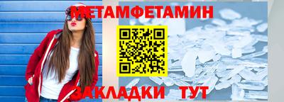 кокаин премиум Ярцево