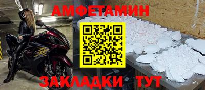 гашишное масло Ярославль