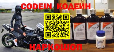 мяу мяу кристалл Янаул