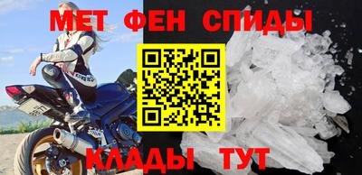 мяу мяу кристалл Янаул