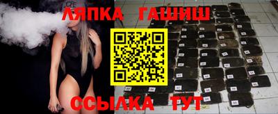 мяу мяу кристалл Янаул