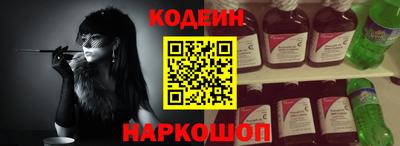 кокаин премиум Ярцево