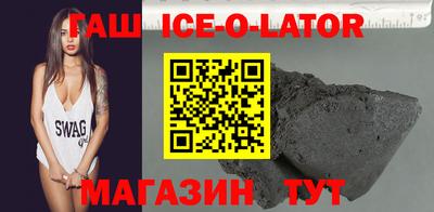 мяу мяу кристалл Янаул