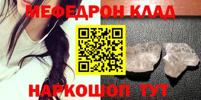 кокаин премиум Ярцево