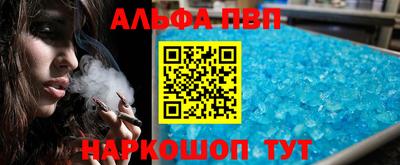 кокаин премиум Ярцево