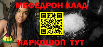кокаин премиум Ярцево