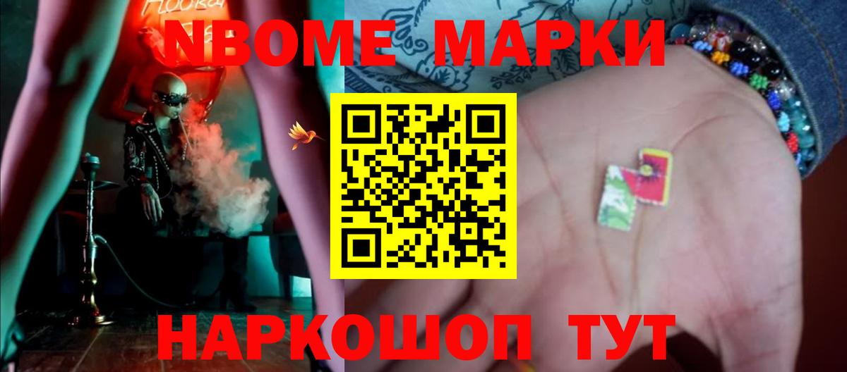 Заинск  ЛСД экстази кислота  Вход с VPN  Лсд 25 экстази ecstasy 