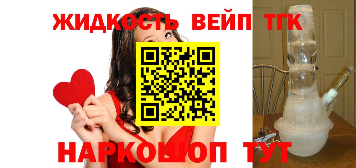 Дистиллят ТГК Wax Заинск